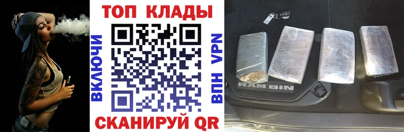 Какие есть наркотики Будённовск Alpha-PVP Мефедрон ГАШ Каннабис КОКАИН