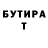 Амфетамин VHQ Sergey Bychenko