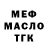 Гашиш VHQ Abyss Face