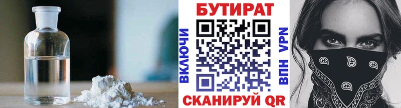 гидра зеркало  цены   Будённовск  Бутират оксана 