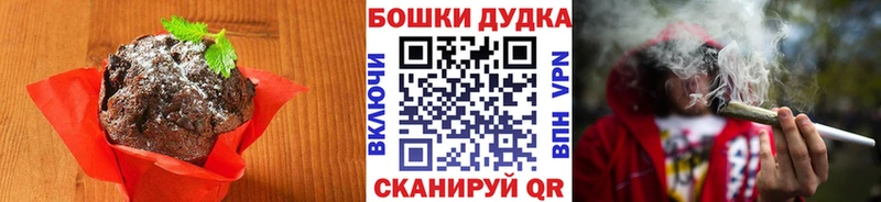 Cannafood конопля  закладки  Будённовск 