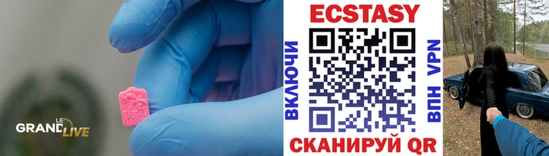 как найти закладки  Будённовск  Ecstasy круглые 