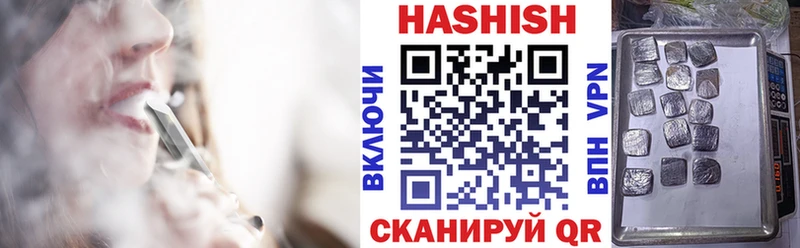 Гашиш убойный Будённовск