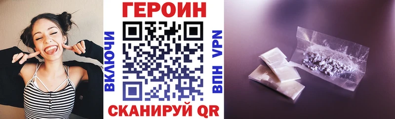 ГЕРОИН герыч  где купить наркотик  Будённовск 