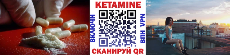 КЕТАМИН ketamine  продажа наркотиков  мега как зайти  Будённовск 