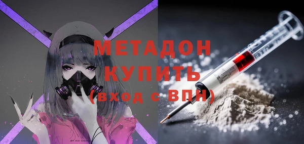 марки nbome Богданович