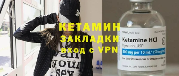 метадон Беломорск