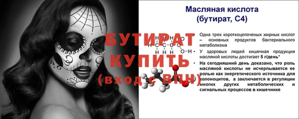 mix Богородск