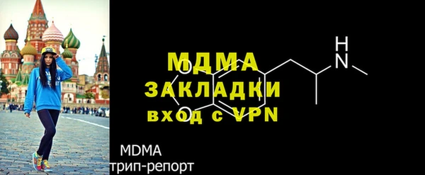 мяу мяу кристалл Белокуриха