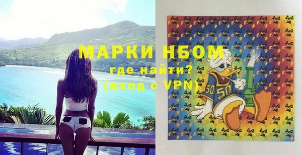 марки nbome Богданович