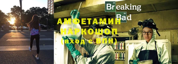 метадон Беломорск