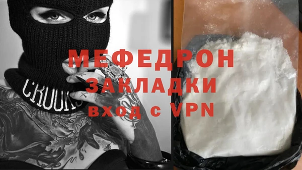 mix Богородск