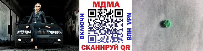 MDMA crystal  Будённовск 