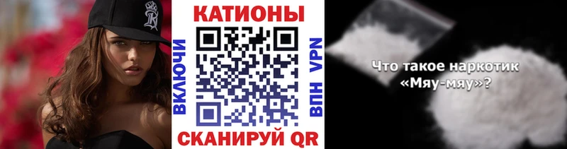 Мефедрон VHQ  магазин  наркотиков  Будённовск 
