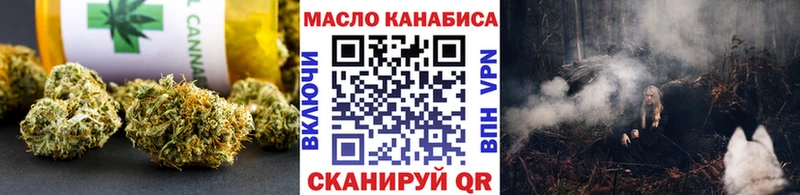 Дистиллят ТГК вейп  Будённовск 